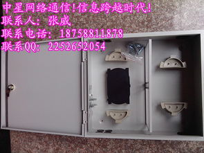 浙江寧波慈溪市中星通信設備廠首飾鏈產品報價與圖片介紹