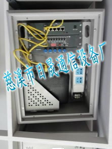 廣電光纖配線架與FTTH配線架 解析慈溪市日晟通信設(shè)備廠的專業(yè)通訊設(shè)備