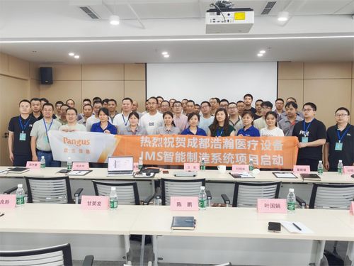 數智賦能醫療智造 浩瀚醫療攜手盤古信息開啟數字化轉型新征程