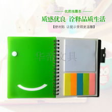 龍港市華帝文具廠推出新款螢光便利貼，量大從優開啟高效辦公新體驗