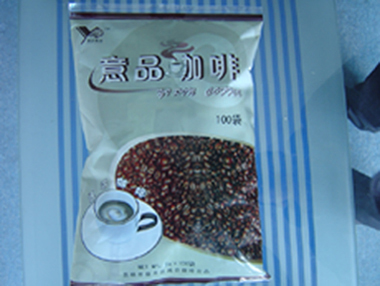昆明市捷品咖啡 優(yōu)質(zhì)咖啡產(chǎn)品，誠(chéng)招國(guó)內(nèi)貿(mào)易代理