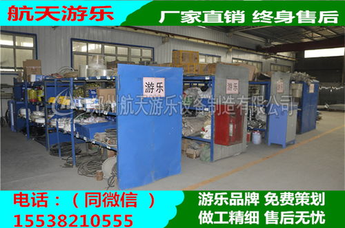 鄭州新款大擺錘游樂設(shè)施 全新技術(shù)與專業(yè)服務(wù)引領(lǐng)行業(yè)創(chuàng)新